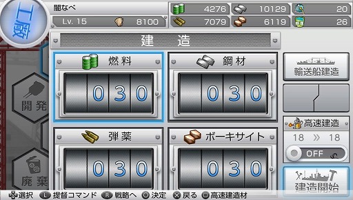 画像ギャラリー No.025のサムネイル画像 / 「艦これ改」は“兵站”と“軍事行動”のゲーム。徳岡正肇氏によるレビューを掲載