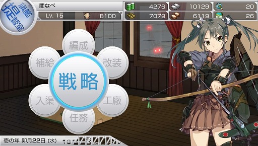 画像ギャラリー No.026のサムネイル画像 / 「艦これ改」は“兵站”と“軍事行動”のゲーム。徳岡正肇氏によるレビューを掲載