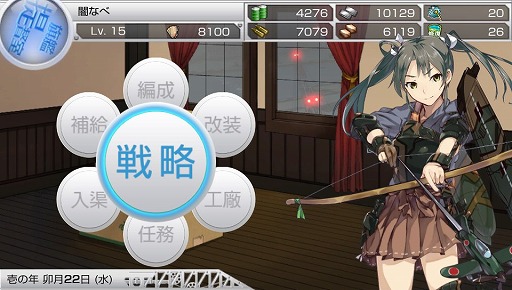 画像ギャラリー No.027のサムネイル画像 / 「艦これ改」は“兵站”と“軍事行動”のゲーム。徳岡正肇氏によるレビューを掲載