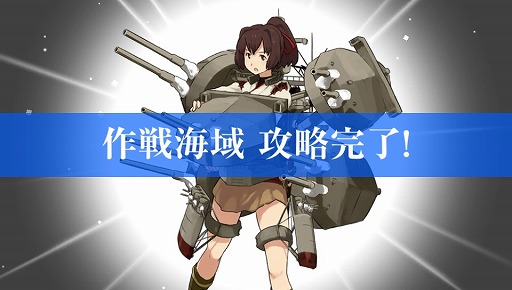 画像ギャラリー No.029のサムネイル画像 / 「艦これ改」は“兵站”と“軍事行動”のゲーム。徳岡正肇氏によるレビューを掲載