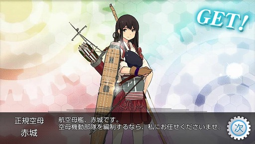 画像ギャラリー No.030のサムネイル画像 / 「艦これ改」は“兵站”と“軍事行動”のゲーム。徳岡正肇氏によるレビューを掲載
