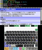 画像ギャラリー No.003のサムネイル画像 / スマイルブーム,ニンテンドー3DS向けの「プチコン3号 SmileBASIC」を2014年秋にニンテンドーeショップで配信開始