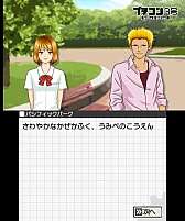 画像ギャラリー No.008のサムネイル画像 / スマイルブーム,ニンテンドー3DS向けの「プチコン3号 SmileBASIC」を2014年秋にニンテンドーeショップで配信開始