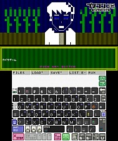 画像ギャラリー No.020のサムネイル画像 / スマイルブーム,ニンテンドー3DS向けの「プチコン3号 SmileBASIC」を2014年秋にニンテンドーeショップで配信開始