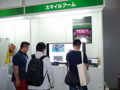 画像ギャラリー No.004のサムネイル画像 / ［TGS 2014］リリース直前のニンテンドー3DS用プログラムツール「プチコン3号 SmileBASIC」が出展。子供から大人まで，誰でも3DSのゲームが作れる