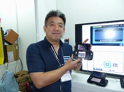 画像ギャラリー No.010のサムネイル画像 / ［TGS 2014］リリース直前のニンテンドー3DS用プログラムツール「プチコン3号 SmileBASIC」が出展。子供から大人まで，誰でも3DSのゲームが作れる
