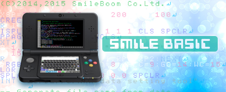 画像ギャラリー No.001のサムネイル画像 / スマイルブーム，「プチコン3号 SmileBASIC」のWii U版となる「プチコンBIG（仮）」の開発を発表。リリースは2016年春を予定