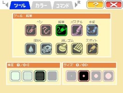 画像ギャラリー No.015のサムネイル画像 / 「プチコン」シリーズを使ったコンテスト「第四回プチコン大喜利」の結果が発表に