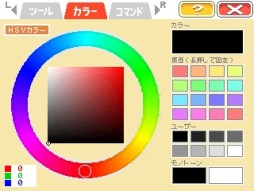 画像ギャラリー No.016のサムネイル画像 / 「プチコン」シリーズを使ったコンテスト「第四回プチコン大喜利」の結果が発表に