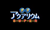 画像ギャラリー No.041のサムネイル画像 / 「プチコン」シリーズを使ったコンテスト「第四回プチコン大喜利」の結果が発表に