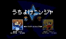画像ギャラリー No.099のサムネイル画像 / 「プチコン」シリーズを使ったコンテスト「第四回プチコン大喜利」の結果が発表に