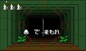 画像ギャラリー No.104のサムネイル画像 / 「プチコン」シリーズを使ったコンテスト「第四回プチコン大喜利」の結果が発表に