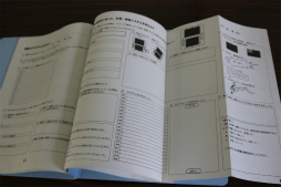 画像ギャラリー No.012のサムネイル画像 / ニンテンドー3DS「プチコン3号 SmileBASIC」を使った中学校の授業から見えてきた“義務教育過程におけるプログラミング教育の意義と課題”