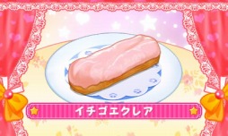 画像ギャラリー No.002のサムネイル画像 / 「キラメキ わくわくスイーツ」,体験版の配信がスタート。ゲームをクリアして,製品版で使える「あいことば」を手に入れよう