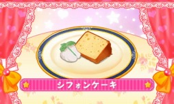 画像ギャラリー No.003のサムネイル画像 / 「キラメキ わくわくスイーツ」,体験版の配信がスタート。ゲームをクリアして,製品版で使える「あいことば」を手に入れよう