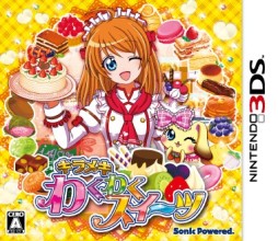 画像ギャラリー No.001のサムネイル画像 / 「キラメキ わくわくスイーツ」髪飾り“マジカルウィング”のあいことばを公開