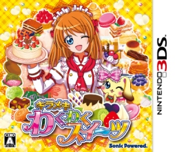 画像ギャラリー No.001のサムネイル画像 / 「キラメキ わくわくスイーツ」“ホワイトチョコクッキー”のあいことばが公開