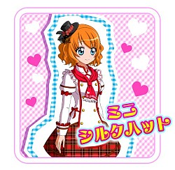画像ギャラリー No.003のサムネイル画像 / 「キラメキ わくわくスイーツ」ヘアアクセサリーなどがもらえる“あいことば”が公開