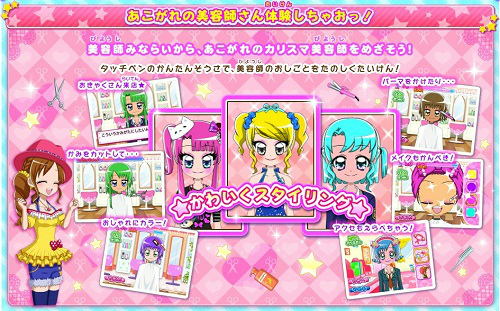 画像ギャラリー No.005のサムネイル画像 / 「鉄道にっぽん！路線たび」シリーズを含む14タイトルを対象とした3DS用ソフトのDL版セールを開催