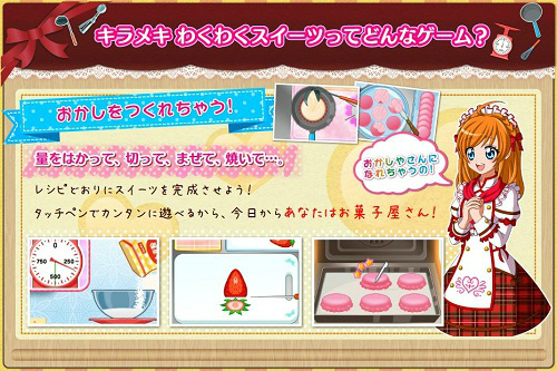 画像ギャラリー No.006のサムネイル画像 / 「鉄道にっぽん！路線たび」シリーズを含む14タイトルを対象とした3DS用ソフトのDL版セールを開催
