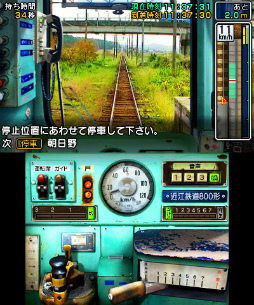 画像ギャラリー No.008のサムネイル画像 / 「鉄道にっぽん！路線たび」シリーズを含む14タイトルを対象とした3DS用ソフトのDL版セールを開催