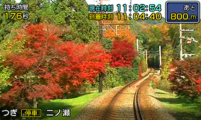 画像ギャラリー No.009のサムネイル画像 / 「鉄道にっぽん！路線たび」シリーズを含む14タイトルを対象とした3DS用ソフトのDL版セールを開催