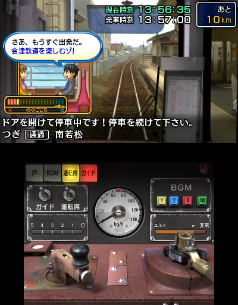 画像ギャラリー No.010のサムネイル画像 / 「鉄道にっぽん！路線たび」シリーズを含む14タイトルを対象とした3DS用ソフトのDL版セールを開催