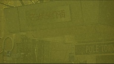 画像ギャラリー No.002のサムネイル画像 / 深夜0時に謎の映像が……。「ペルソナ」シリーズ大発表のカウントダウン放送中に「マヨナカテレビ」が流れる