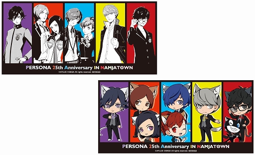 画像ギャラリー No.008のサムネイル画像 / 「ペルソナ」シリーズとコラボした“PERSONA 25th Anniversary in NAMJATOWN”が12月17日より開催に