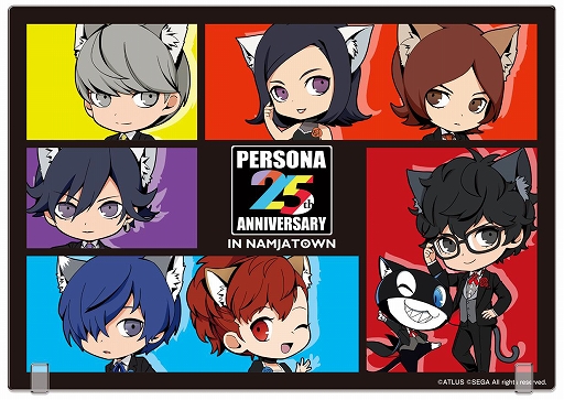 画像ギャラリー No.009のサムネイル画像 / 「ペルソナ」シリーズとコラボした“PERSONA 25th Anniversary in NAMJATOWN”が12月17日より開催に