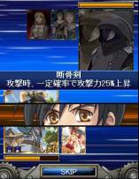 画像ギャラリー No.002のサムネイル画像 / 「英雄伝説 夢の軌跡」がGREEに登場。9月30日にハロウィンキャラの追加も