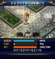 画像ギャラリー No.004のサムネイル画像 / 「英雄伝説 夢の軌跡」がGREEに登場。9月30日にハロウィンキャラの追加も