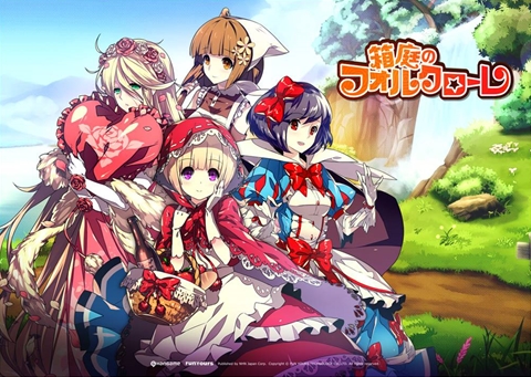 画像ギャラリー No.003のサムネイル画像 / NHN PlayArtsの新作「箱庭のフォルクローレ」,プレイヤーをサポートする執事役の石川界人さんとメイド役の悠木 碧さんに,収録の感想を聞いてきた