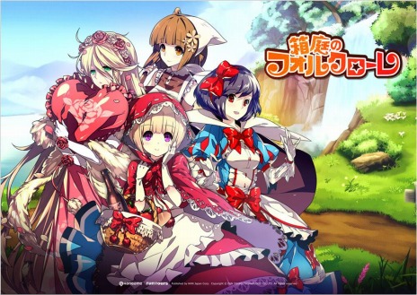 画像ギャラリー No.002のサムネイル画像 / 「箱庭のフォルクローレ」オープンβテストが10月2日にスタート。出演声優陣の情報も公開に