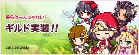 画像ギャラリー No.009のサムネイル画像 / 「箱庭のフォルクローレ」，新機能「ギルド」が本日実装。期間限定ダンジョンも登場するハロウィンイベントも開催中
