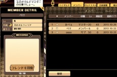 画像ギャラリー No.010のサムネイル画像 / 「箱庭のフォルクローレ」が本日アップデート。ハーレムを作るために“鬼ヶ島”を目指す新童話「桃太郎」が実装に