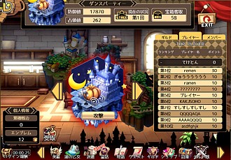 画像ギャラリー No.003のサムネイル画像 / 「箱庭のフォルクローレ」“ギルド戦”などが実装。秋イベント第2弾もスタート