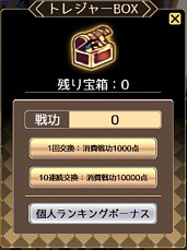 画像ギャラリー No.004のサムネイル画像 / 「箱庭のフォルクローレ」“ギルド戦”などが実装。秋イベント第2弾もスタート