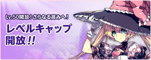 画像ギャラリー No.006のサムネイル画像 / 「箱庭のフォルクローレ」“ギルド戦”などが実装。秋イベント第2弾もスタート