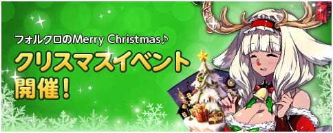 画像ギャラリー No.006のサムネイル画像 / 「箱庭のフォルクローレ」，新童話は「7匹の子ヤギ」。クリスマスイベントも