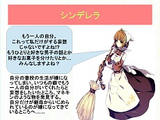 画像ギャラリー No.008のサムネイル画像 / バンタングループの学生達による「箱庭のフォルクローレ」シナリオコンテスト開催。受賞作品はイベントシナリオとして導入予定