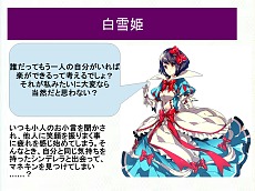 画像ギャラリー No.009のサムネイル画像 / バンタングループの学生達による「箱庭のフォルクローレ」シナリオコンテスト開催。受賞作品はイベントシナリオとして導入予定