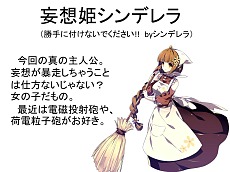 画像ギャラリー No.012のサムネイル画像 / バンタングループの学生達による「箱庭のフォルクローレ」シナリオコンテスト開催。受賞作品はイベントシナリオとして導入予定