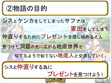画像ギャラリー No.018のサムネイル画像 / バンタングループの学生達による「箱庭のフォルクローレ」シナリオコンテスト開催。受賞作品はイベントシナリオとして導入予定