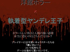 画像ギャラリー No.021のサムネイル画像 / バンタングループの学生達による「箱庭のフォルクローレ」シナリオコンテスト開催。受賞作品はイベントシナリオとして導入予定
