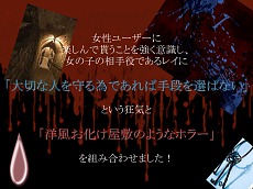 画像ギャラリー No.022のサムネイル画像 / バンタングループの学生達による「箱庭のフォルクローレ」シナリオコンテスト開催。受賞作品はイベントシナリオとして導入予定
