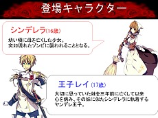 画像ギャラリー No.023のサムネイル画像 / バンタングループの学生達による「箱庭のフォルクローレ」シナリオコンテスト開催。受賞作品はイベントシナリオとして導入予定