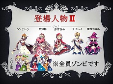 画像ギャラリー No.028のサムネイル画像 / バンタングループの学生達による「箱庭のフォルクローレ」シナリオコンテスト開催。受賞作品はイベントシナリオとして導入予定