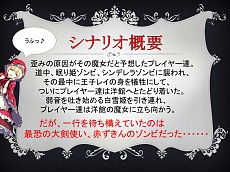 画像ギャラリー No.029のサムネイル画像 / バンタングループの学生達による「箱庭のフォルクローレ」シナリオコンテスト開催。受賞作品はイベントシナリオとして導入予定