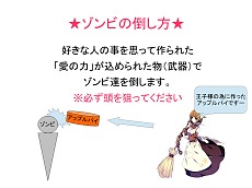 画像ギャラリー No.032のサムネイル画像 / バンタングループの学生達による「箱庭のフォルクローレ」シナリオコンテスト開催。受賞作品はイベントシナリオとして導入予定